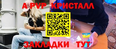 дживик Ставрополь
