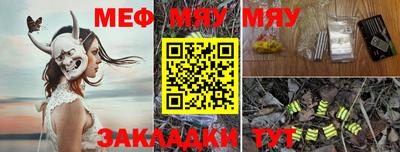дживик Ставрополь