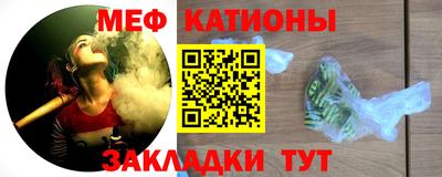 дживик Ставрополь