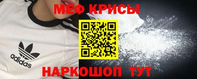 дживик Ставрополь