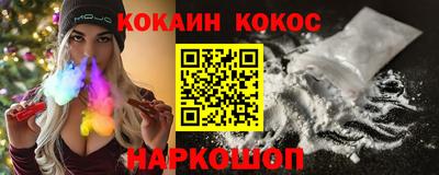 мефедрон мука Старая Купавна