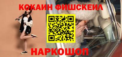 мефедрон мука Старая Купавна