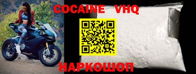 мефедрон мука Старая Купавна