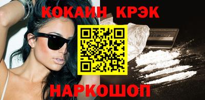мефедрон мука Старая Купавна
