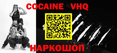 альфа пвп VHQ Среднеуральск