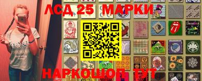 дживик Ставрополь