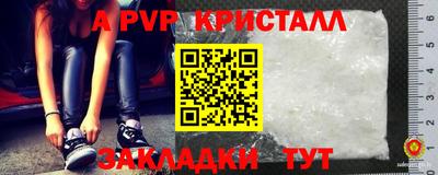 мефедрон мука Старая Купавна