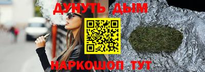 дживик Ставрополь