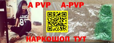альфа пвп VHQ Среднеуральск