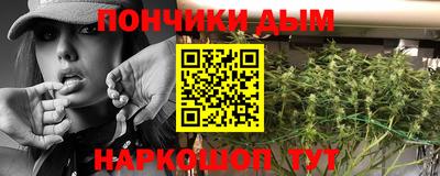 мефедрон мука Старая Купавна