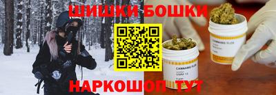 мефедрон мука Старая Купавна