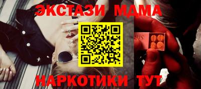 альфа пвп VHQ Среднеуральск