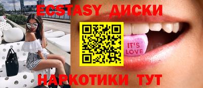 дживик Ставрополь