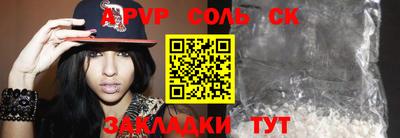 мефедрон мука Старая Купавна