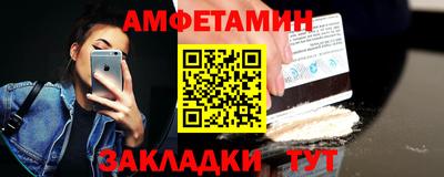 мефедрон мука Старая Купавна