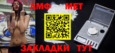 дживик Ставрополь