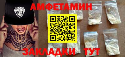 мефедрон мука Старая Купавна