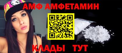 мефедрон мука Старая Купавна