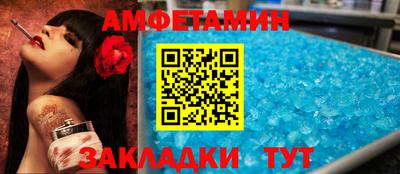 альфа пвп VHQ Среднеуральск