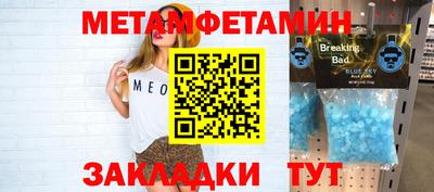 мефедрон мука Старая Купавна
