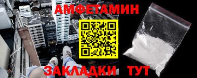 дживик Ставрополь