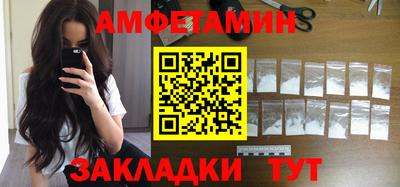дживик Ставрополь