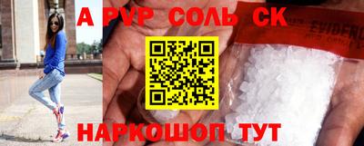 мефедрон мука Старая Купавна