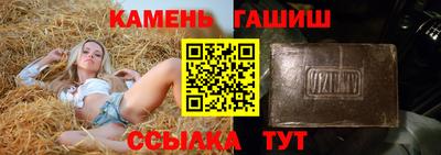 мефедрон мука Старая Купавна