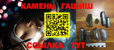 мефедрон мука Старая Купавна