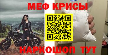 мефедрон мука Старая Купавна
