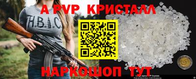 мефедрон мука Старая Купавна