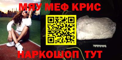 альфа пвп VHQ Среднеуральск