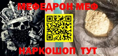 дживик Ставрополь