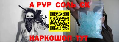 дживик Ставрополь