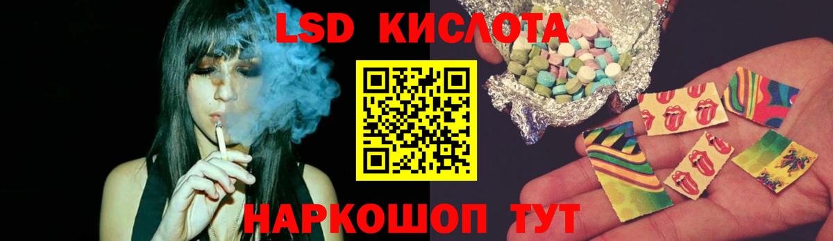 hydra ссылки  LSD-25 экстази  Лсд 25 экстази кислота  Вход с VPN  Лсд 25 экстази кислота  Брянск 