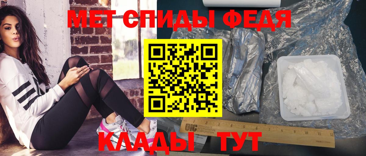 Метамфетамин Methamphetamine Брянск