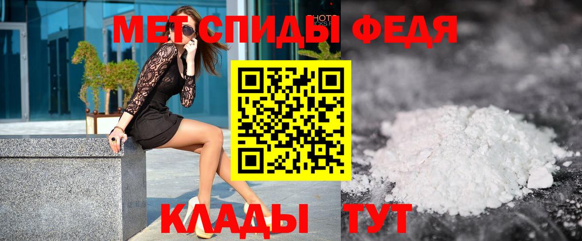 Первитин Methamphetamine  Первитин  Брянск  Первитин Methamphetamine  Вход с VPN 