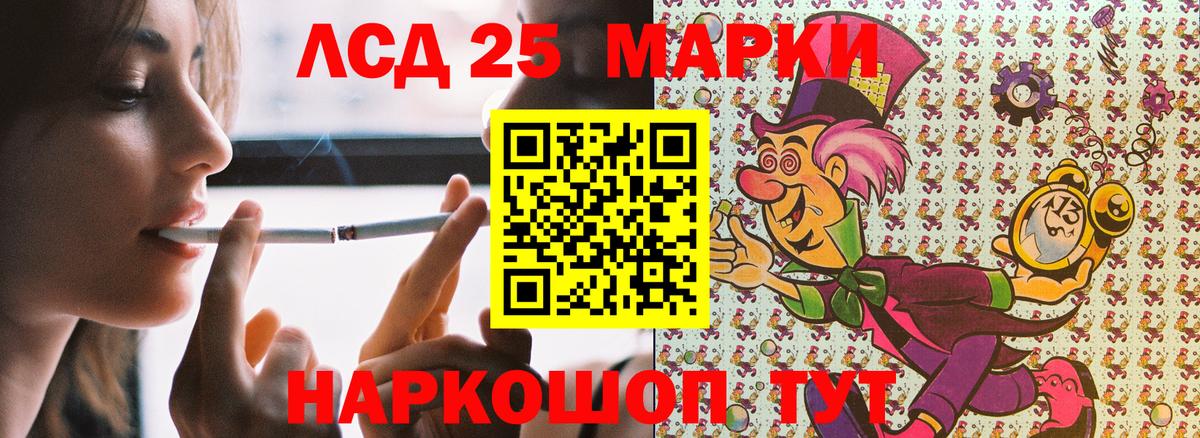 Марки NBOMe 1,8мг Брянск