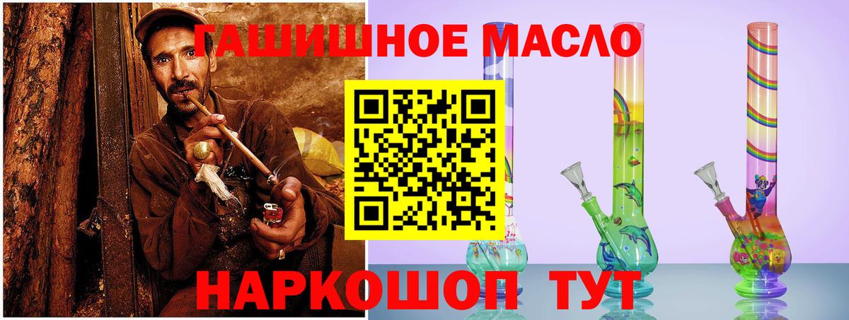 Дистиллят ТГК жижа Брянск